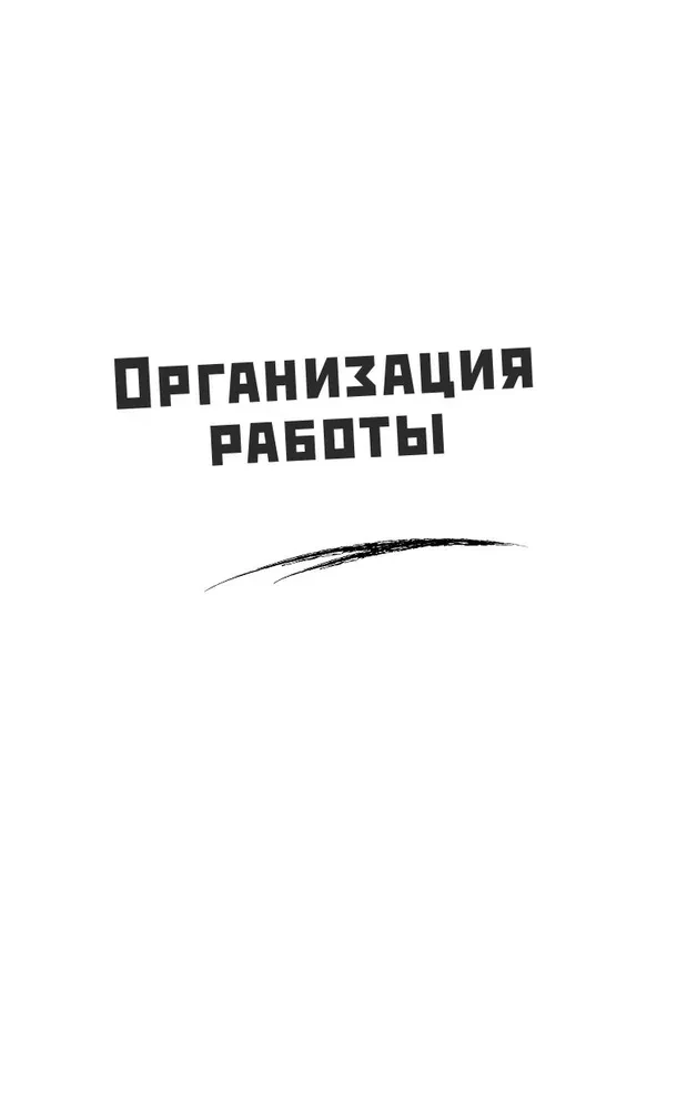Полный курс начинающего психолога. Приемы, примеры, подсказки