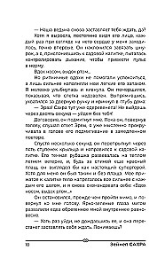 Rogalik z miłością