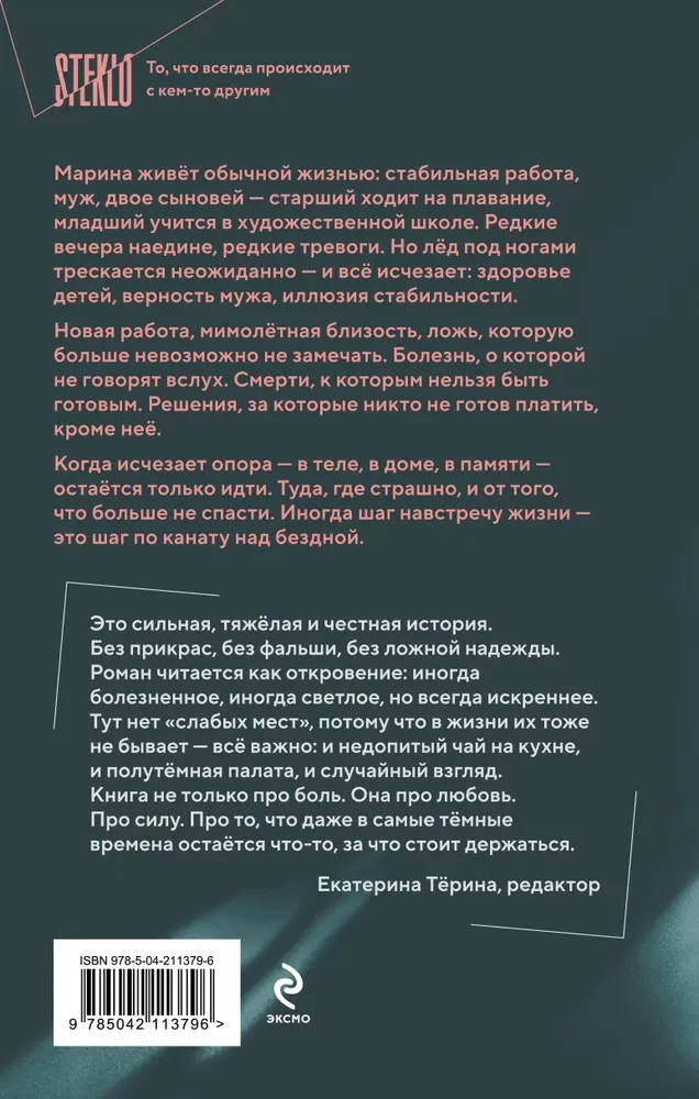 Pomóż mi umrzeć