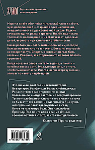 Pomóż mi umrzeć