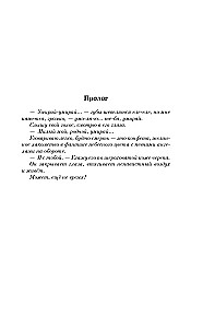Pomóż mi umrzeć