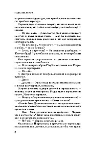 Pomóż mi umrzeć