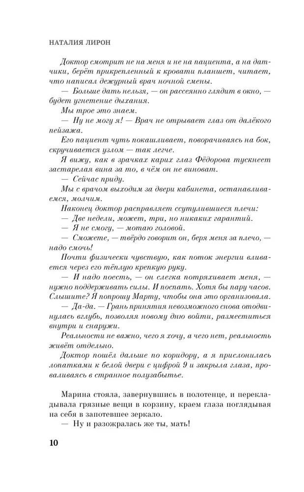 Pomóż mi umrzeć