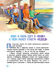 Królestwo kamieni