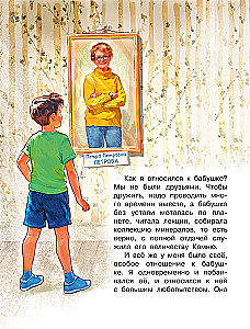 Królestwo kamieni