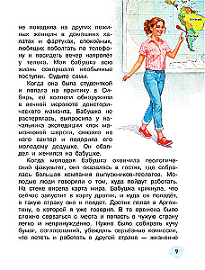 Królestwo kamieni