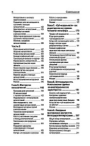 NLP. Wielka księga skutecznych technik