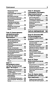NLP. Wielka księga skutecznych technik