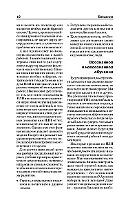 NLP. Wielka księga skutecznych technik