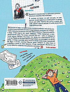 Деньги маленького мальчика. 4 невыдуманные истории
