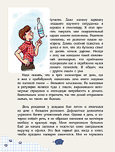 Деньги маленького мальчика. 4 невыдуманные истории