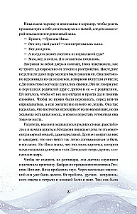 Ty i twój świat. Problemy nastolatków, o których się nie mówi na głos