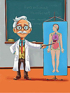 Baśniowa anatomia