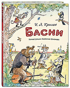 Bajki