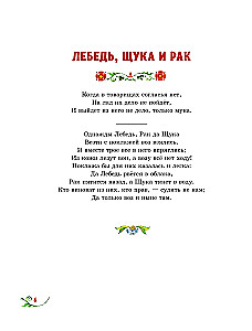 Bajki