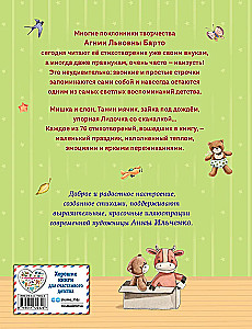 Wiersze dla dzieci