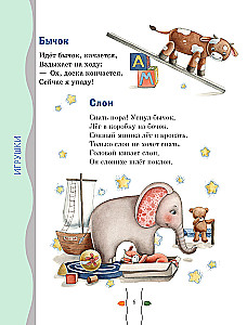 Wiersze dla dzieci