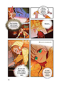 Mom Married by Contract. Volume 1