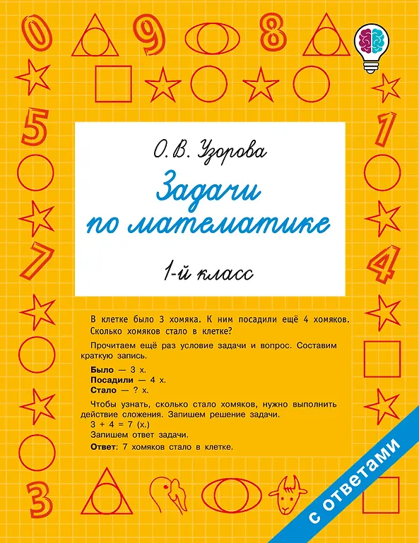 Zadania z matematyki. Klasa 1