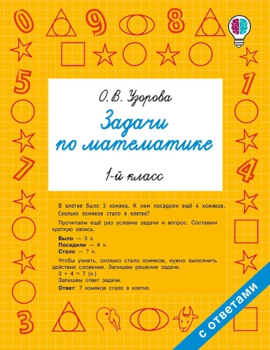 Zadania z matematyki. Klasa 1
