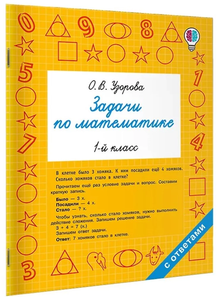 Zadania z matematyki. Klasa 1