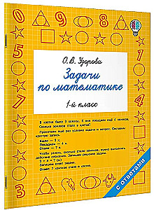 Zadania z matematyki. Klasa 1