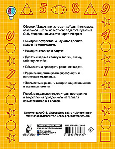 Zadania z matematyki. Klasa 1