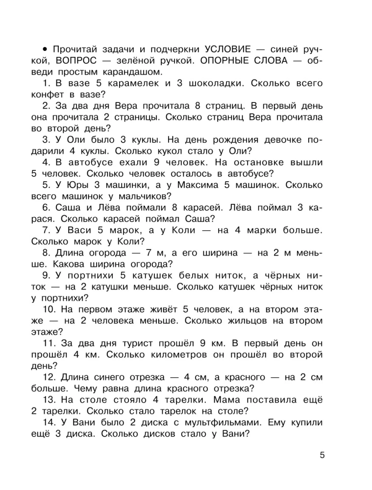 Zadania z matematyki. Klasa 1