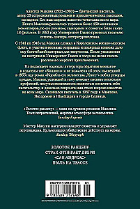 Złote rendezvous