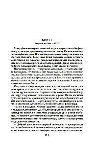 Złote rendezvous
