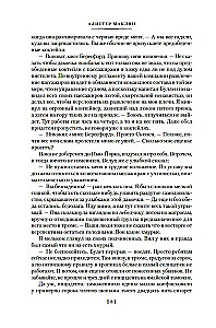 Złote rendezvous