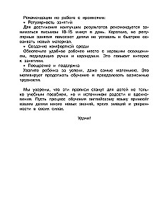 Nowe duże zeszyty do przygotowania się do szkoły. Język angielski