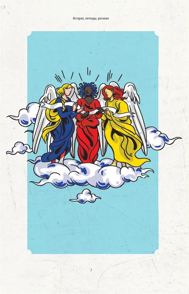 Angelology. Messages of Archangels and Angels