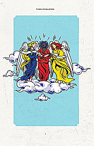 Angelology. Messages of Archangels and Angels