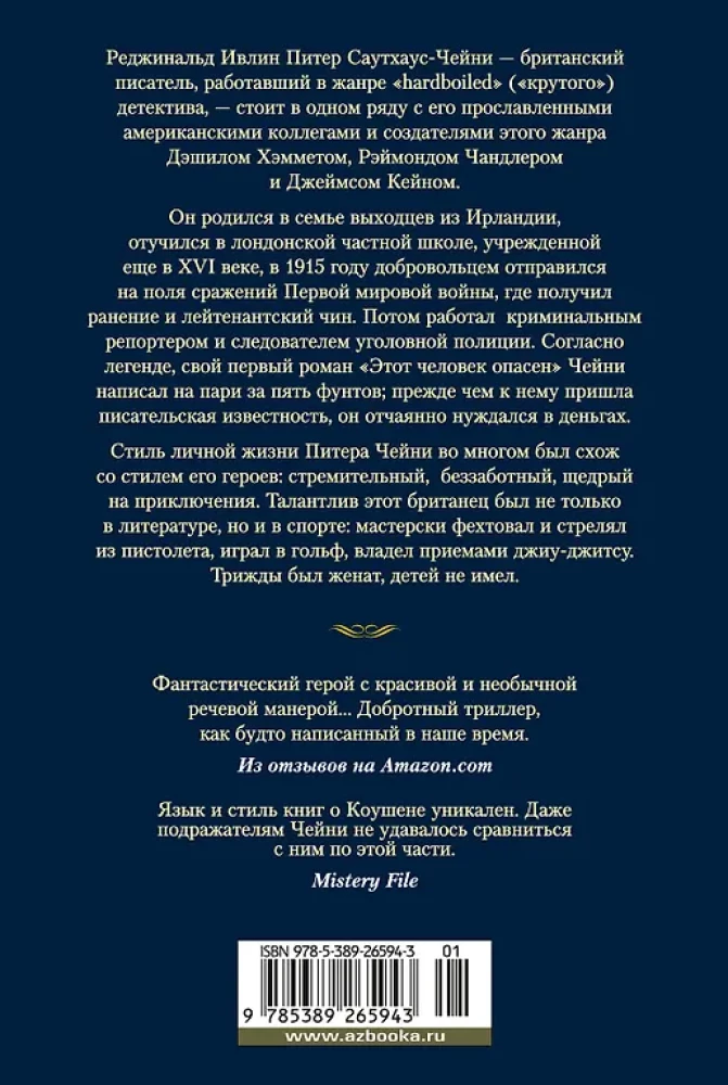 Ten człowiek jest niebezpieczny