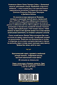 Ten człowiek jest niebezpieczny