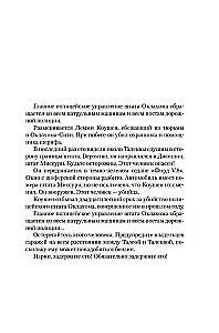 Ten człowiek jest niebezpieczny