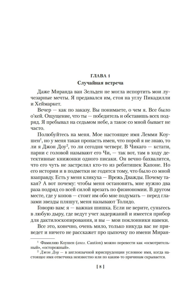 Ten człowiek jest niebezpieczny