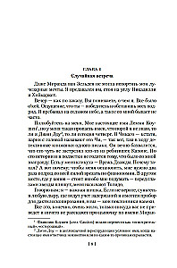 Ten człowiek jest niebezpieczny