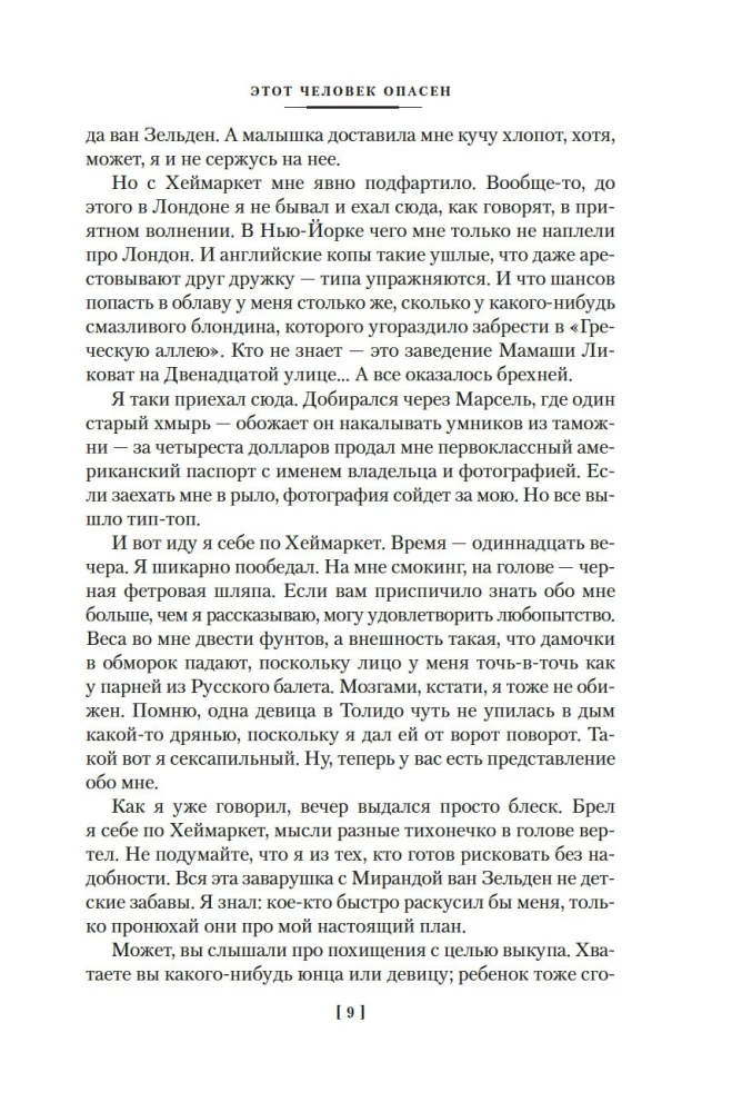Ten człowiek jest niebezpieczny