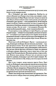 Ten człowiek jest niebezpieczny