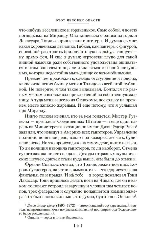 Ten człowiek jest niebezpieczny