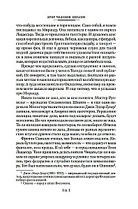 Ten człowiek jest niebezpieczny