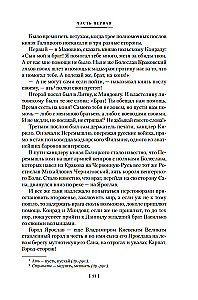Ratoborcy