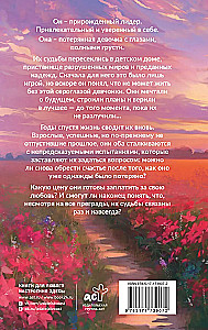 Raz i na zawsze