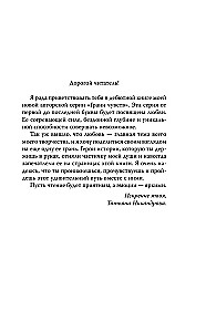 Reiz un uz visiem laikiem