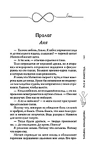 Raz i na zawsze