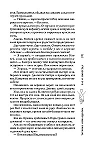 Raz i na zawsze