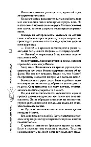 Raz i na zawsze