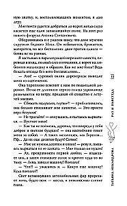 Raz i na zawsze